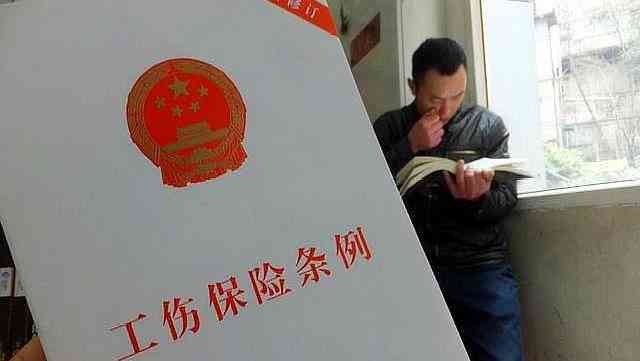 家属认定工伤流程