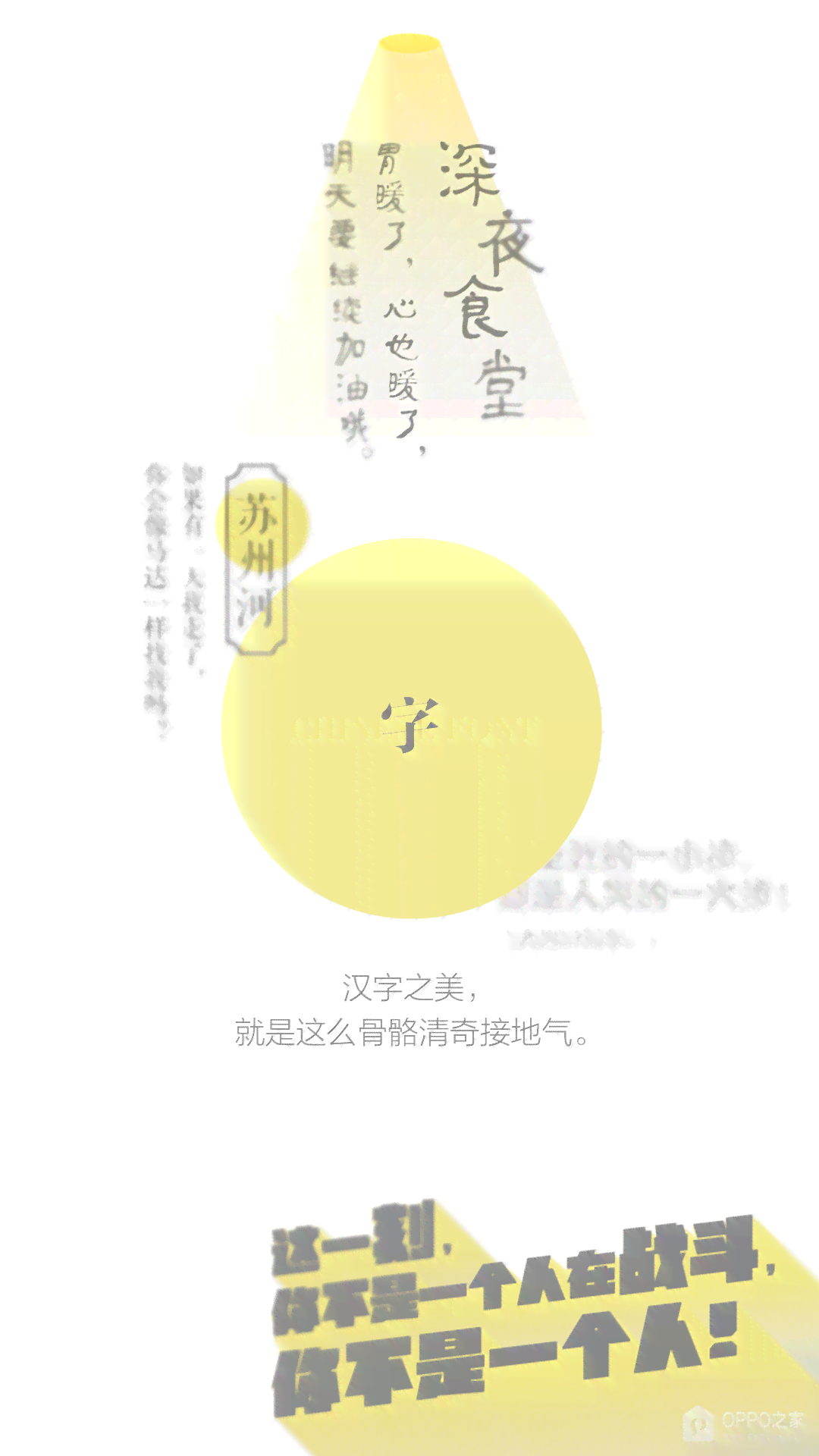 黄油相机文案库：创意制作文案、文字模板教程与广告语搭配指南