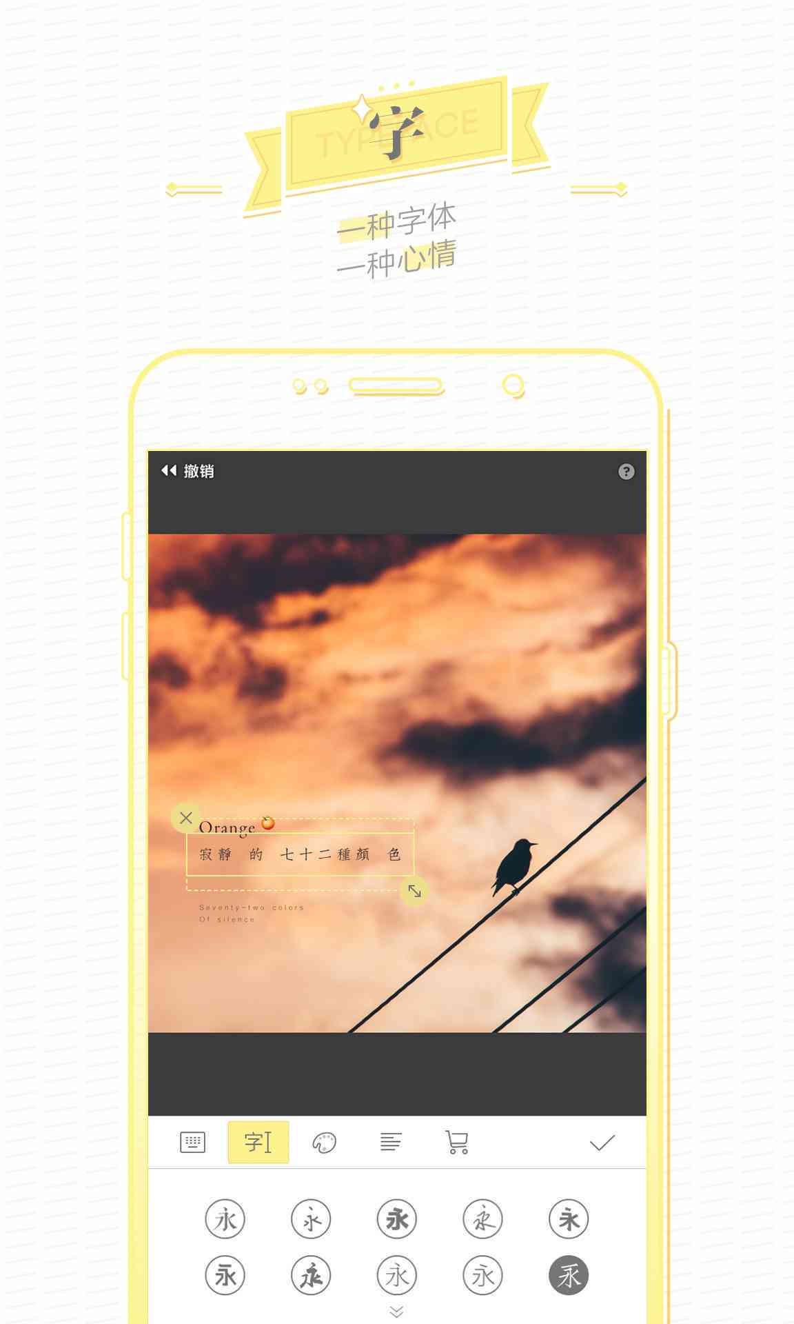 黄油相机ai文案生成器