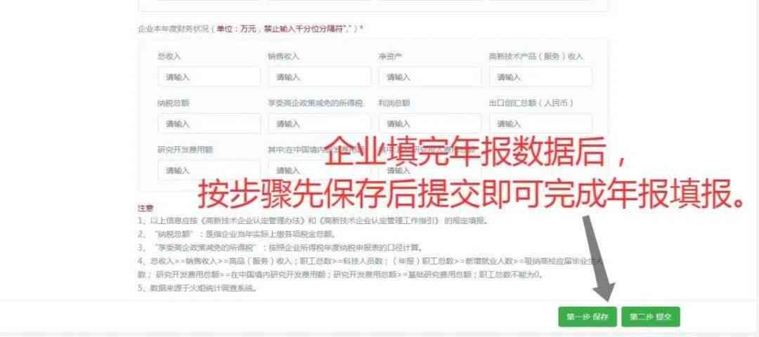 家庭困难标准认定是年收入多少钱：人均年收入计算与填写指南