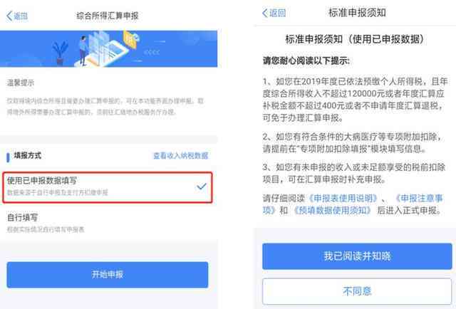 家庭困难标准认定是年收入多少钱：人均年收入计算与填写指南