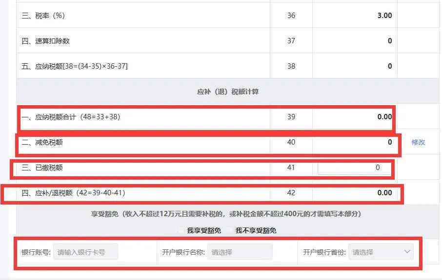家庭困难标准认定是年收入多少钱：人均年收入计算与填写指南