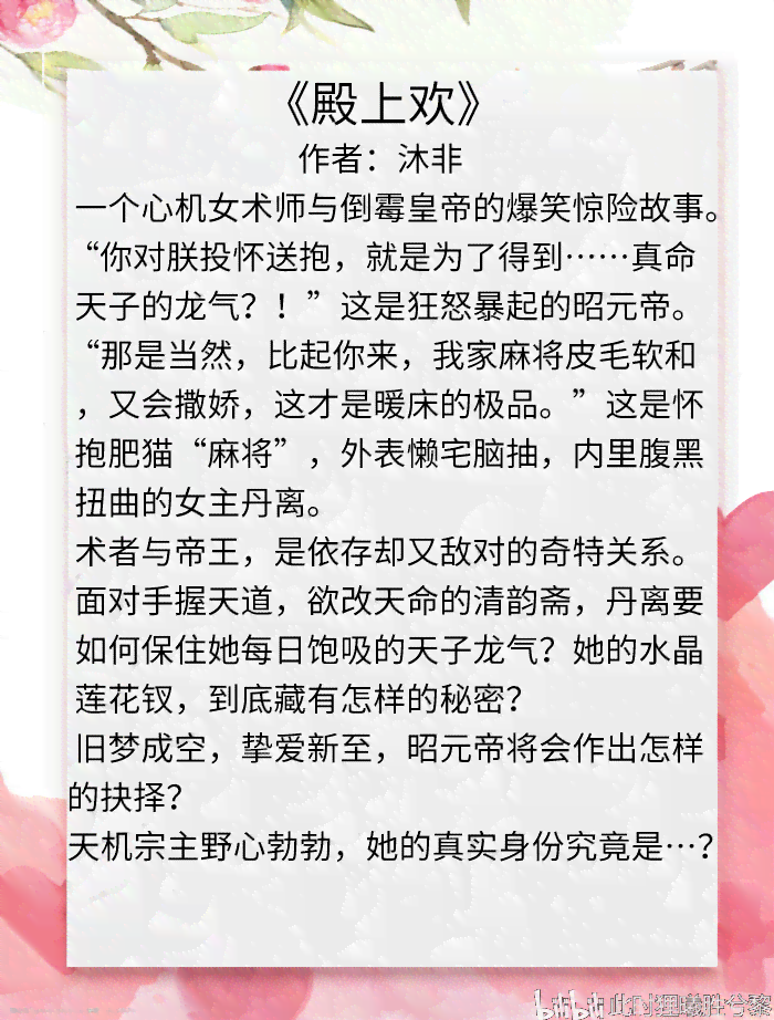 《彼岸花》精选文案短句汇编：涵情感、哲理与美学解读