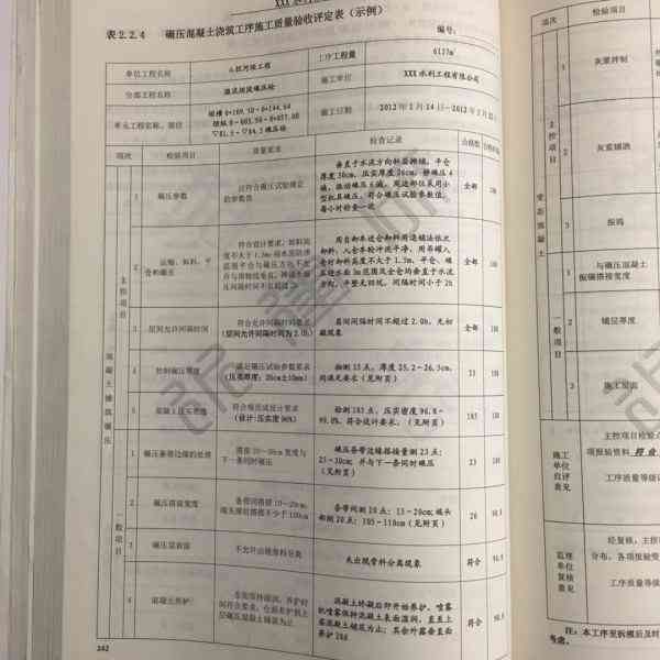 家庭困难认定表工作单位填写方法及范文示例