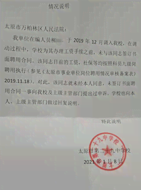如何撰写家庭经济困难认定证明书指南