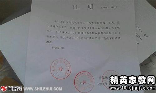 家庭困难证明怎么认定工伤 家庭困难证明怎么认定工伤