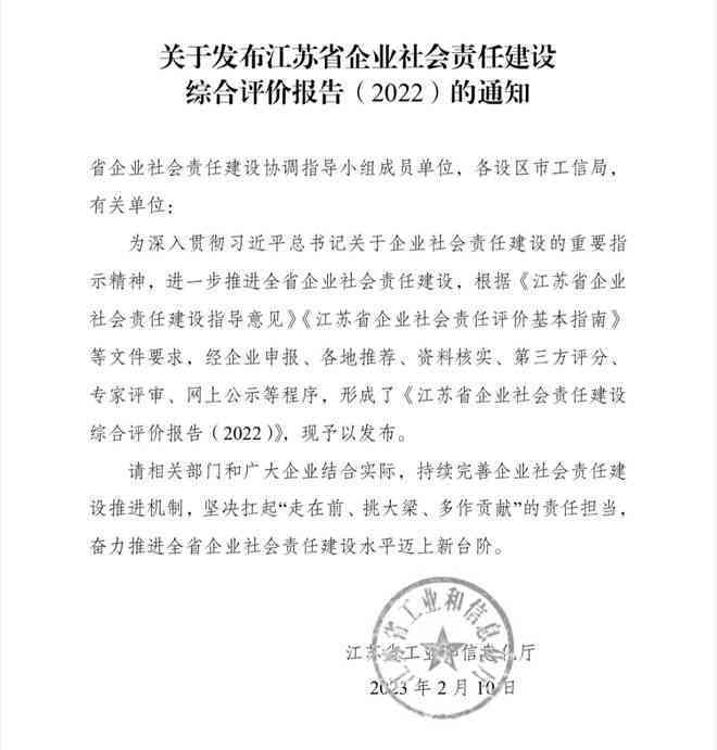 '家庭责任与个人社会责任的双重担当'-家庭责任和社会责任怎写