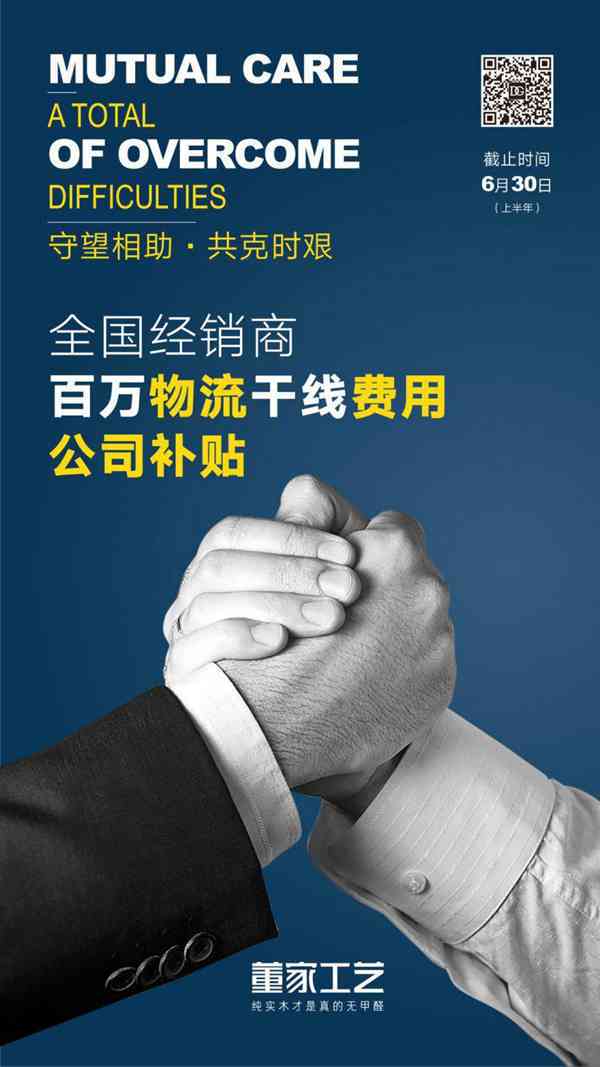 '家庭责任与个人社会责任的双重担当'-家庭责任和社会责任怎写