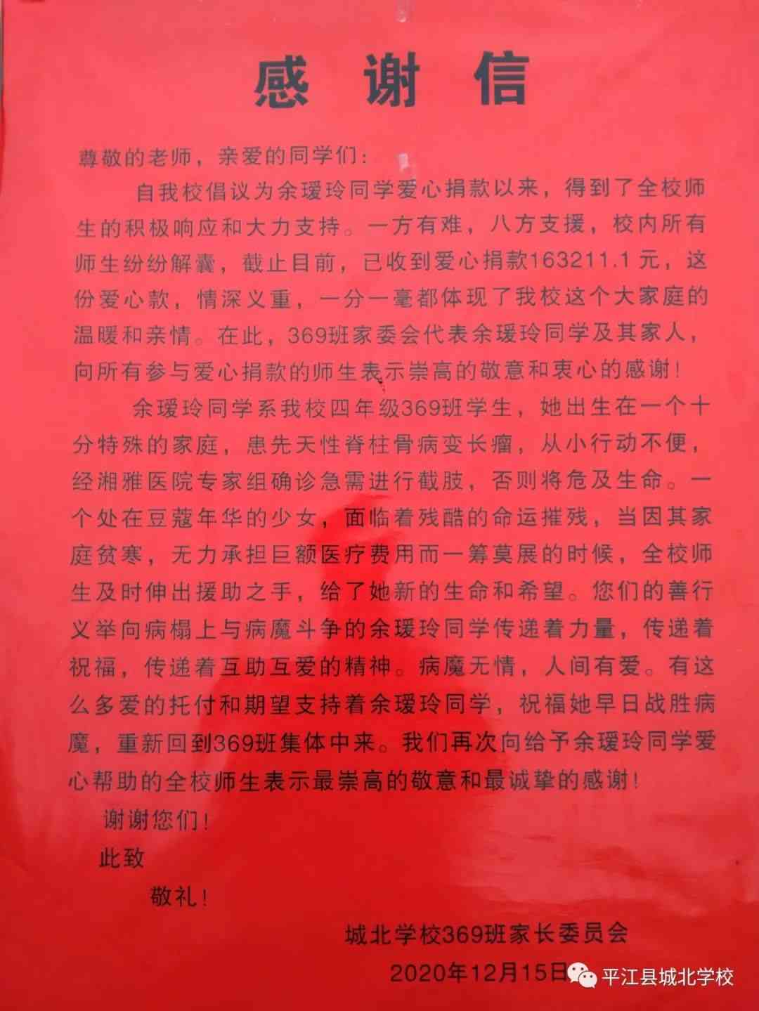 '家庭责任与个人社会责任的双重担当'-家庭责任和社会责任怎写