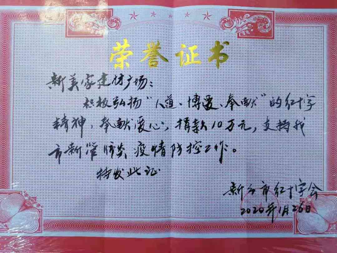 '家庭责任与个人社会责任的双重担当'-家庭责任和社会责任怎写