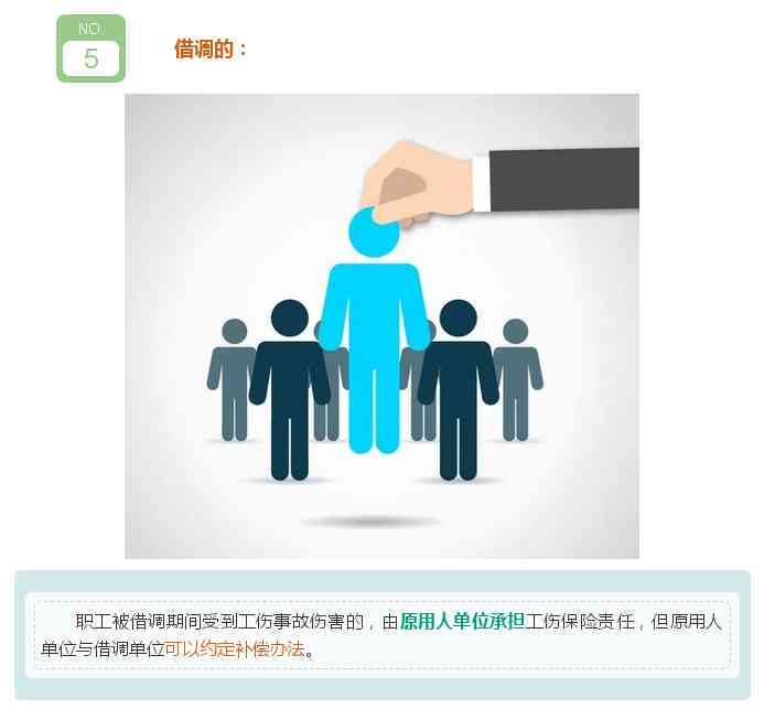 家庭责任怎么认定工伤保险