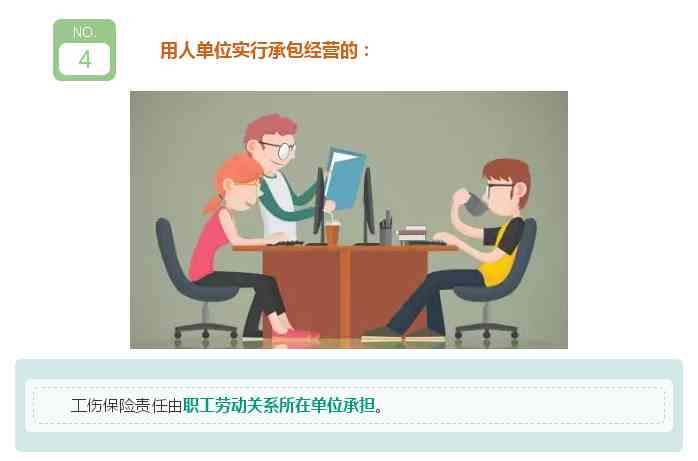 家庭责任怎么认定工伤保险