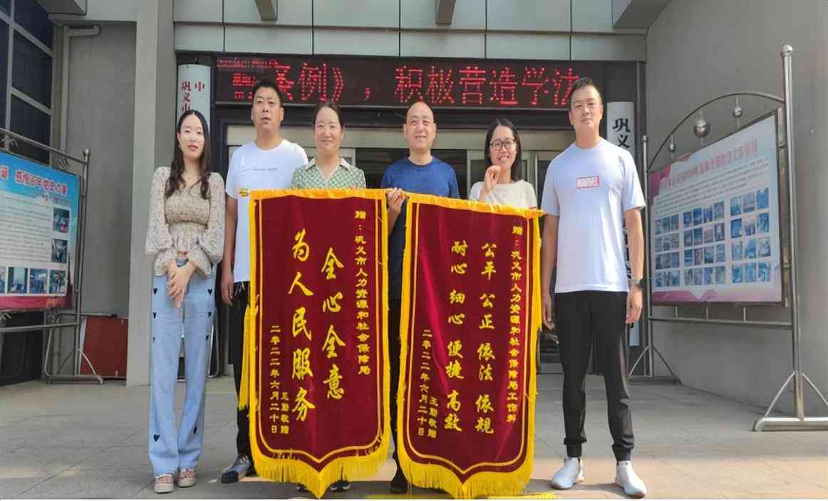 家庭责任怎么认定工伤的赔偿标准及金额