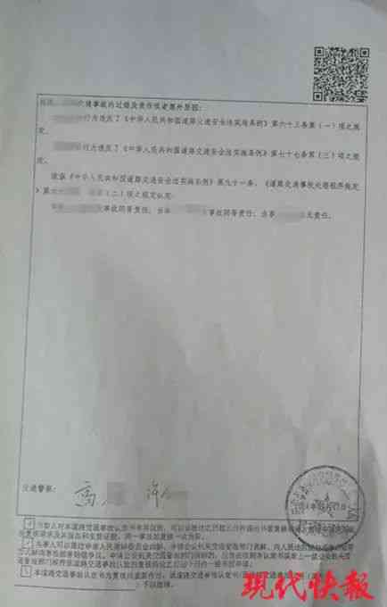 家庭责任背景下工伤认定的条件及赔偿细则