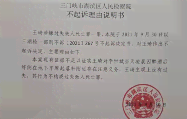 家庭责任背景下工伤认定的条件及赔偿细则