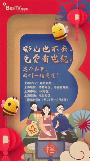 '家庭责任与个人社会责任的平与担当'