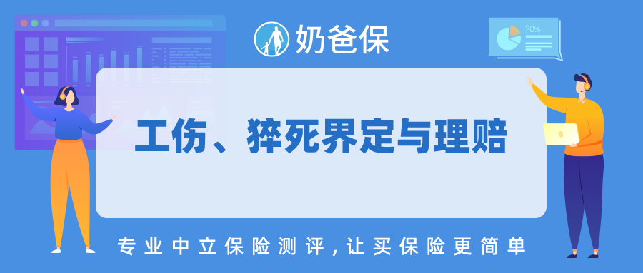 全面解析：家庭雇工受伤，如何界定工伤责任与家庭责任？