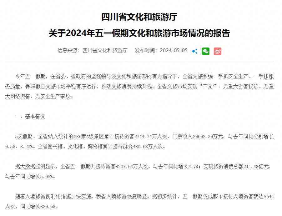 宿城区去哪认定工伤等级：宿迁工伤认定电话查询