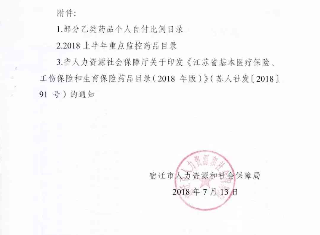 宿城区去哪认定工伤伤残：宿迁市宿城区伤残鉴定中心办理工伤认定