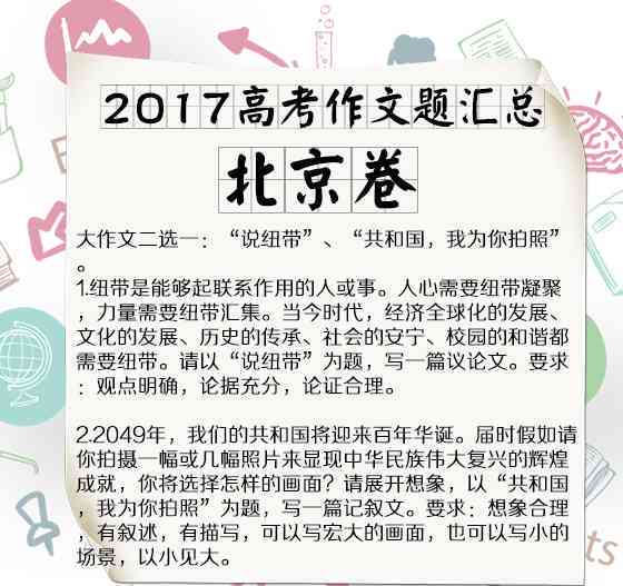 宿城工伤认定最新标准解读：全面梳理政策更新与常见问题解答