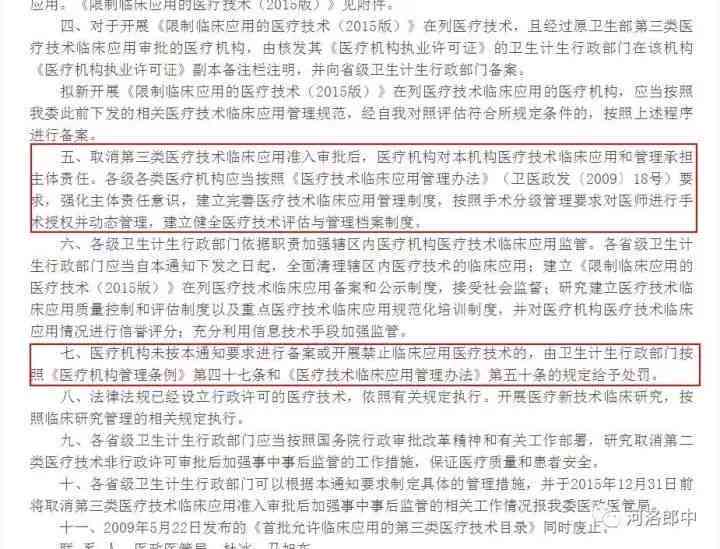 宿城工伤认定最新标准解读：全面梳理政策更新与常见问题解答