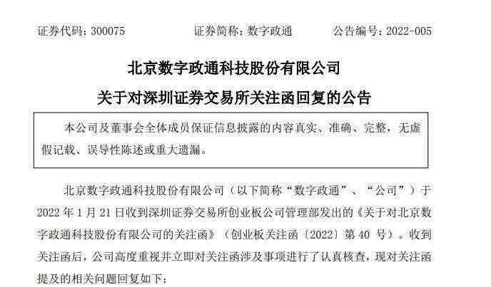 宿城工伤认定最新标准解读：全面梳理政策更新与常见问题解答