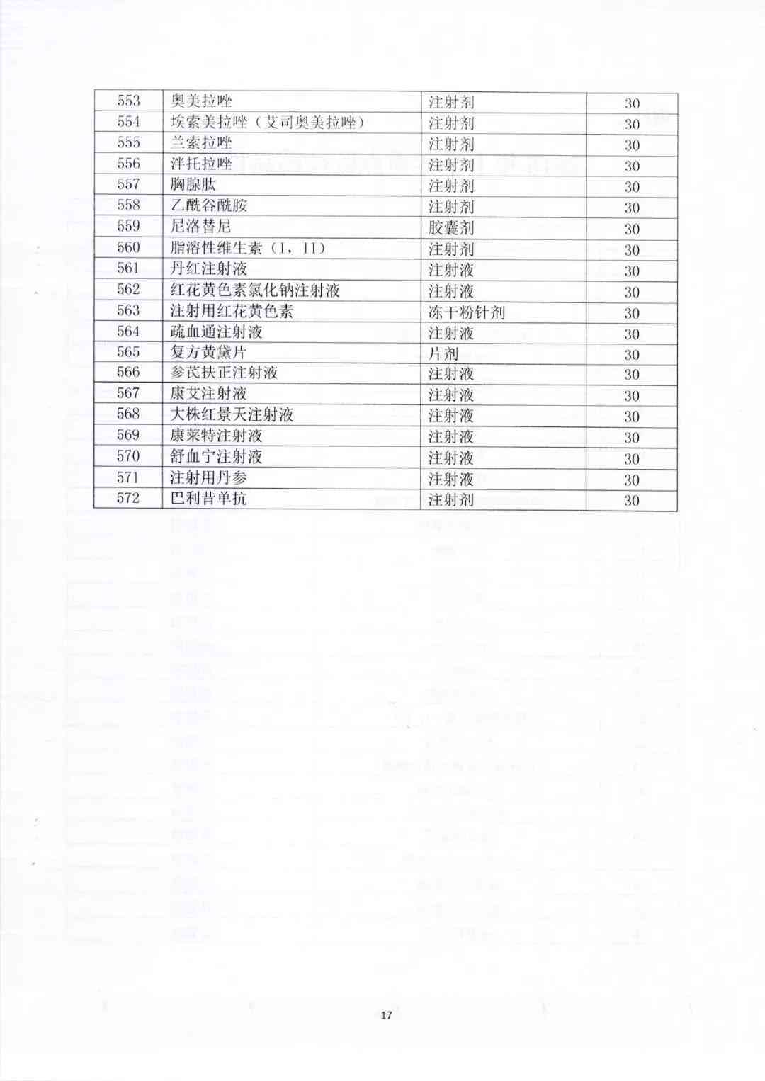 宿迁市工伤赔偿新规定：详解赔偿标准、流程及常见问题解答