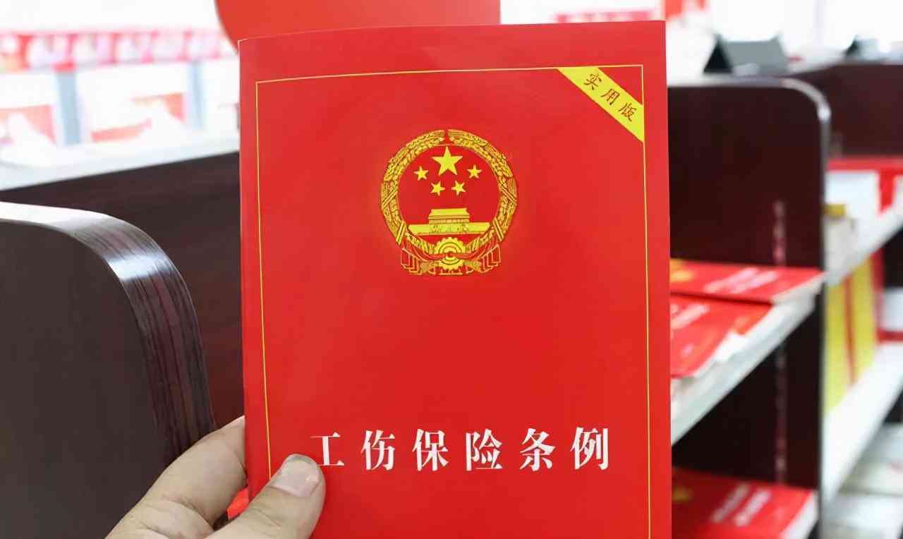 宿舍受伤怎么认定工伤的标准与责任归属及是否算工伤