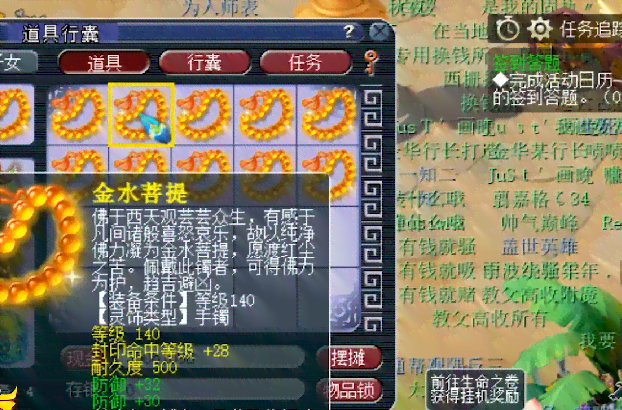 大学生宿舍受伤，是否可按工伤进行认定？