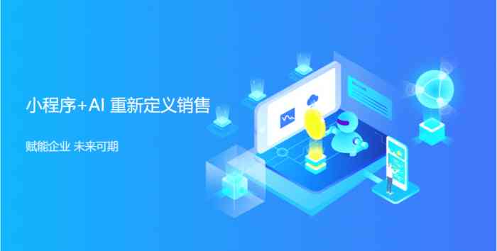 ai文案生成免费小程序 ai文案生成免费小程序