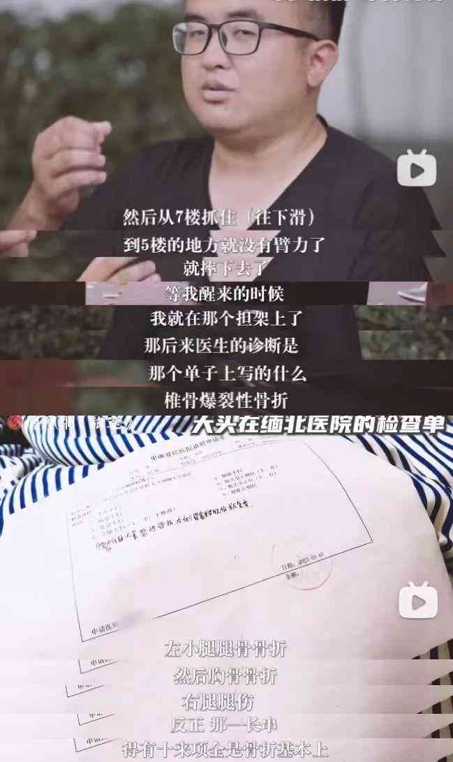 学生宿舍摔伤事故责任归属与处理办法探讨
