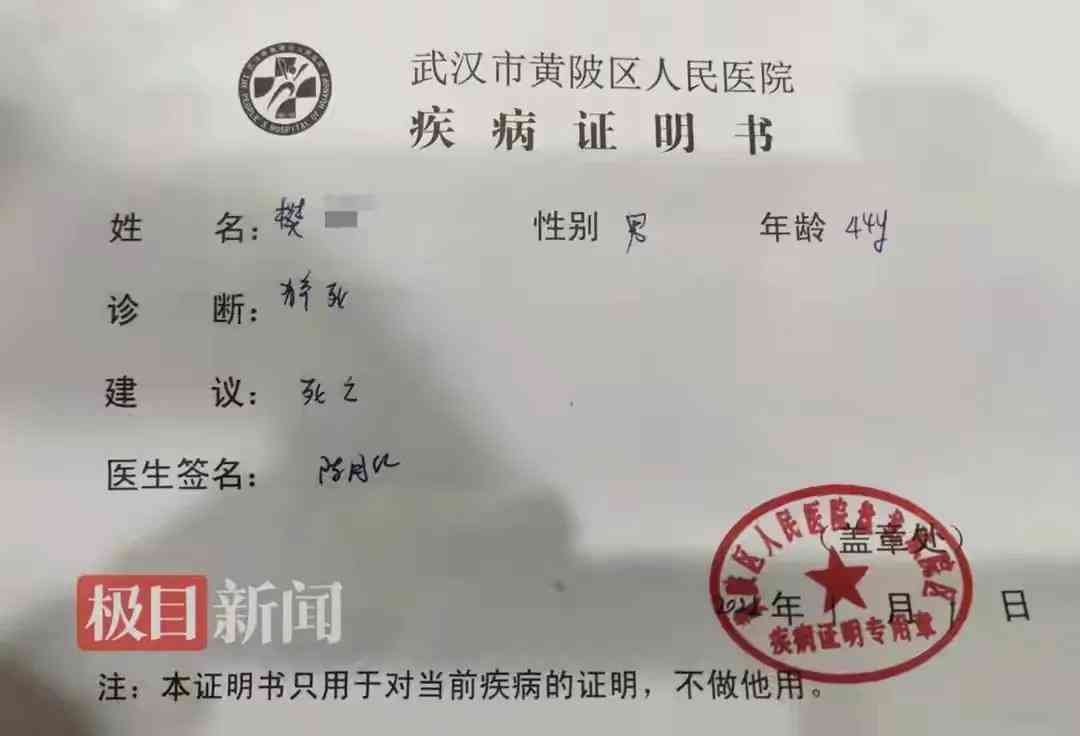 '工伤认定在职工宿舍：宿舍内意外伤害的权益保障解析'