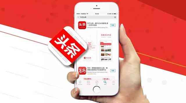 头条创作被ai替代怎么办