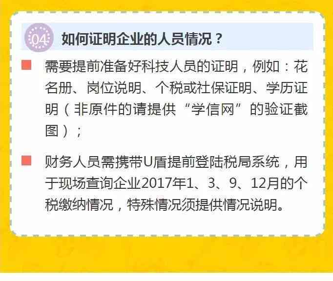 在单位宿舍突发疾病可以索赔吗：算工伤吗及索赔合法性探讨