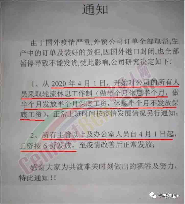 在单位宿舍突发疾病可以索赔吗：算工伤吗及索赔合法性探讨