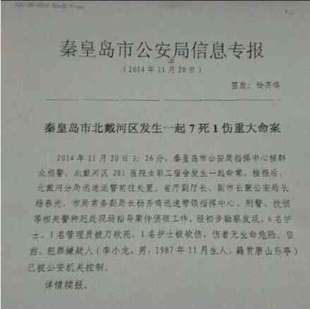 在单位宿舍突发疾病可以索赔吗：算工伤吗及索赔合法性探讨