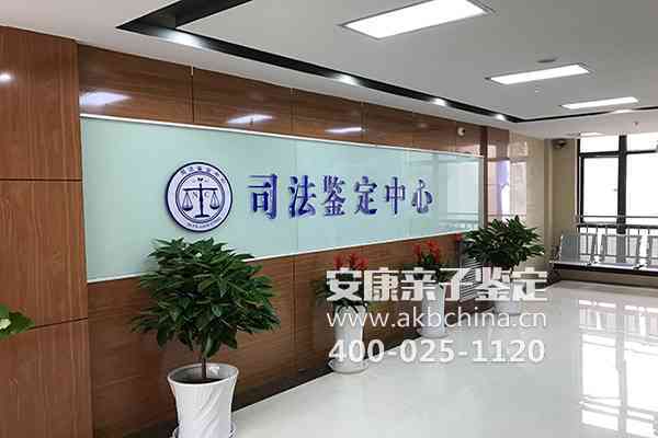 '宿迁工伤鉴定指定医院：详解宿迁子渊司法鉴定所工伤鉴定服务'