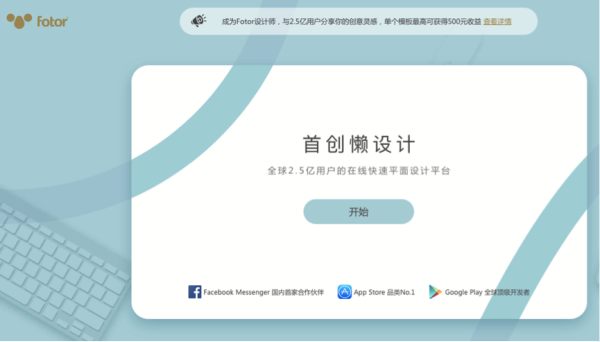 '一键创意设计与创作辅助工具套装'
