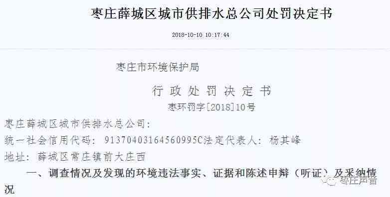 江省宿迁市工伤赔偿价格表：2020年最新标准与查询指南