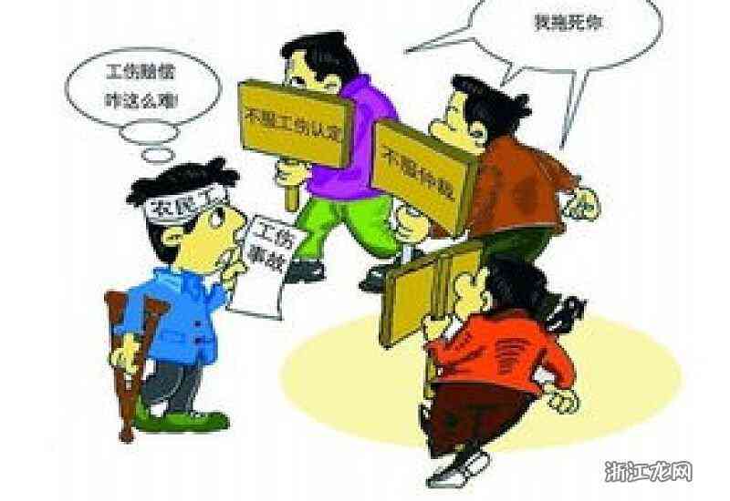 宿迁工伤认定标准详解：全面解读工伤赔偿及等级划分标准