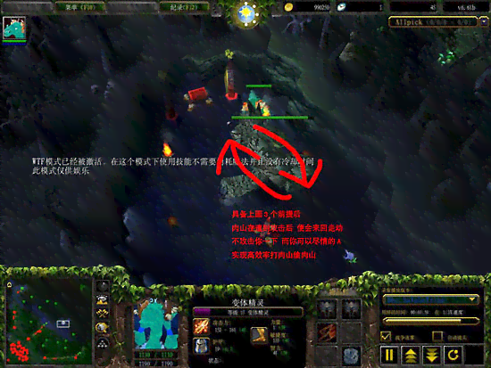 Dota 1 高效脚本攻略：提升游戏技巧与战术