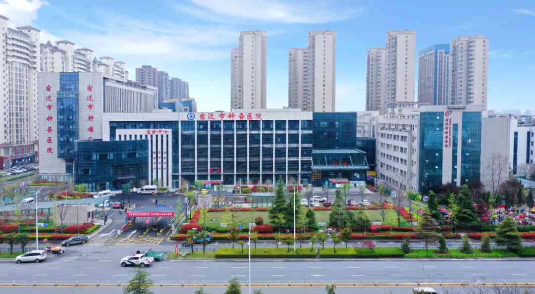 宿迁市工伤鉴定中心地址电话官网及合作医院一览