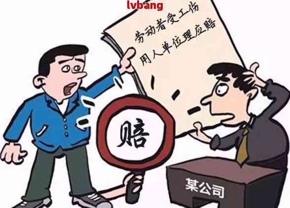 宿迁认定工伤标准法律咨询