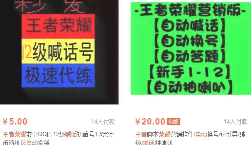 利用种草文案技巧在热门平台高效盈利：打造专属赚钱机会