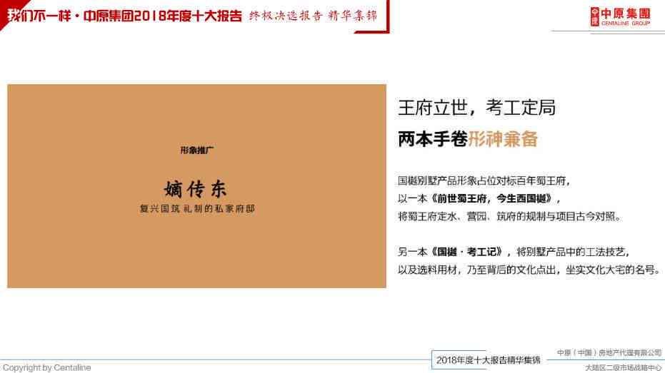 如何在线查阅及获取高集团研究报告：全面指南与资源汇总