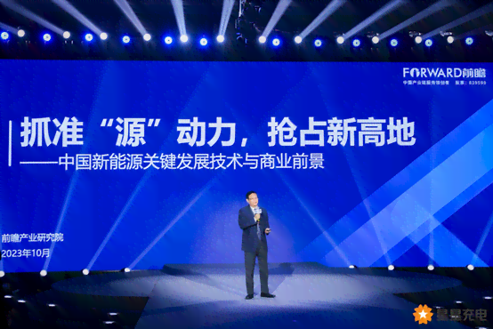 高掌门人洞察未来：CEO精彩演讲揭示行业趋势与发展策略