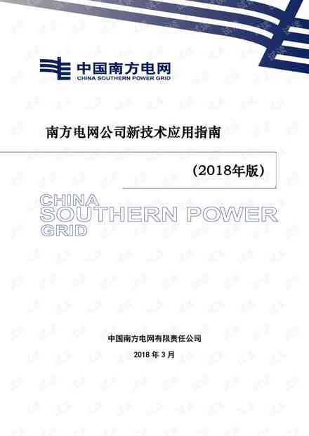 如何在线查阅及获取高集团研究报告：全面指南与资源汇总