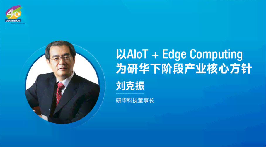 高掌门人洞察未来：CEO精彩演讲揭示行业趋势与发展策略