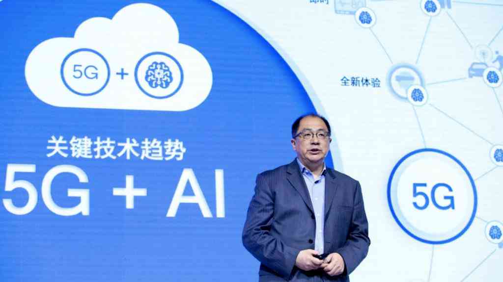 高报告遇见ai 高报告遇见ai