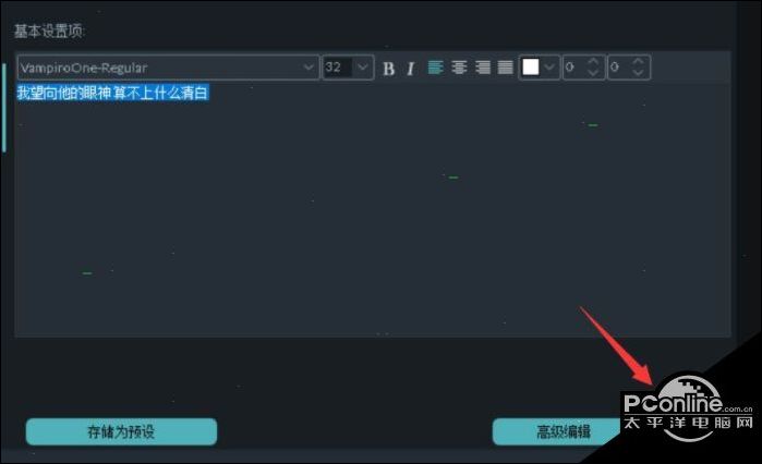 万兴喵影如何自动生成字幕：包括自动识别、导入字幕文件及获取字幕方法